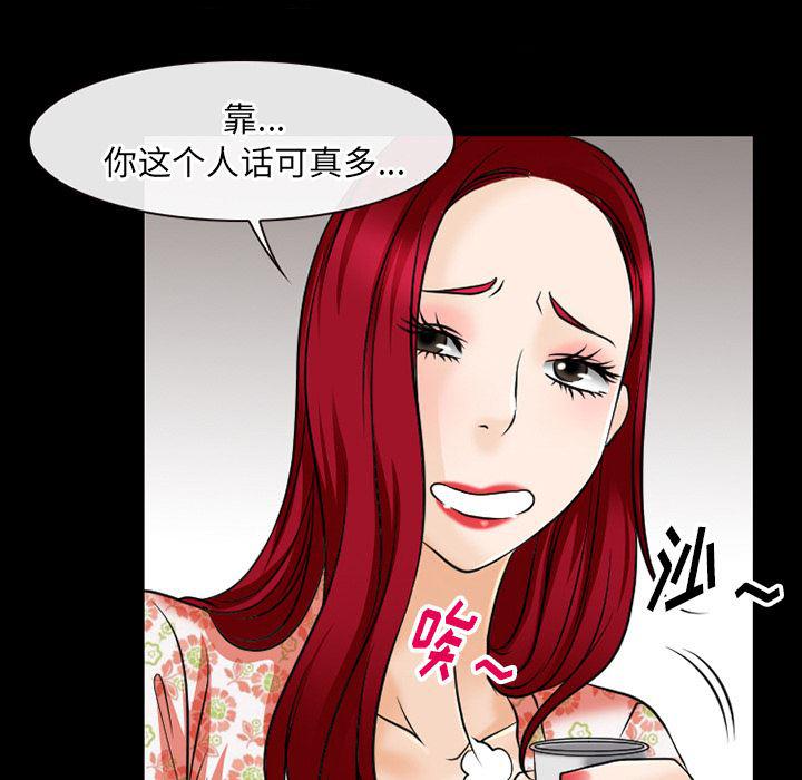 反腐倡廉漫画韩漫全集-44无删减无遮挡章节图片 