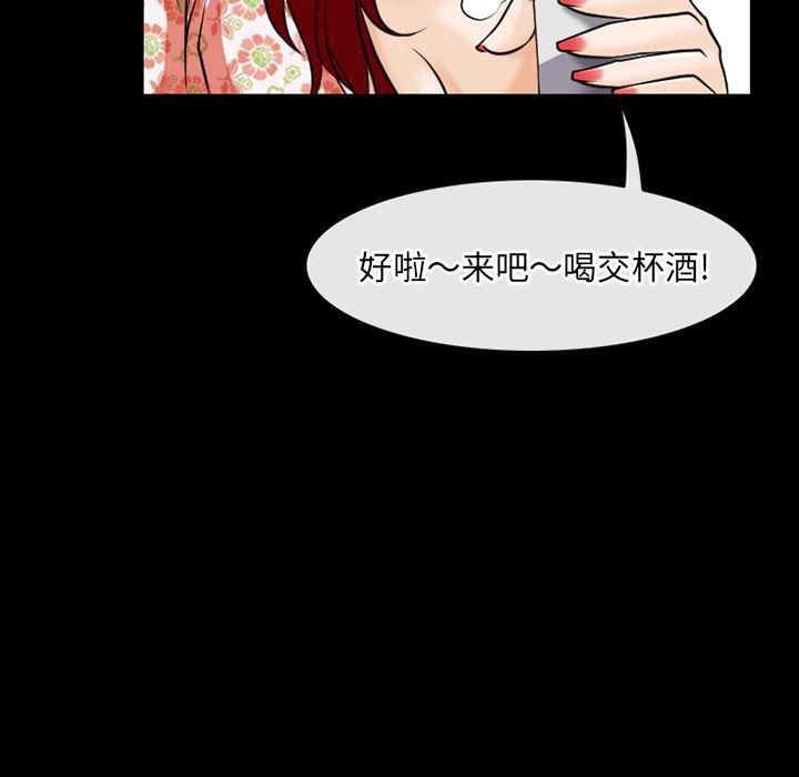 反腐倡廉漫画韩漫全集-44无删减无遮挡章节图片 
