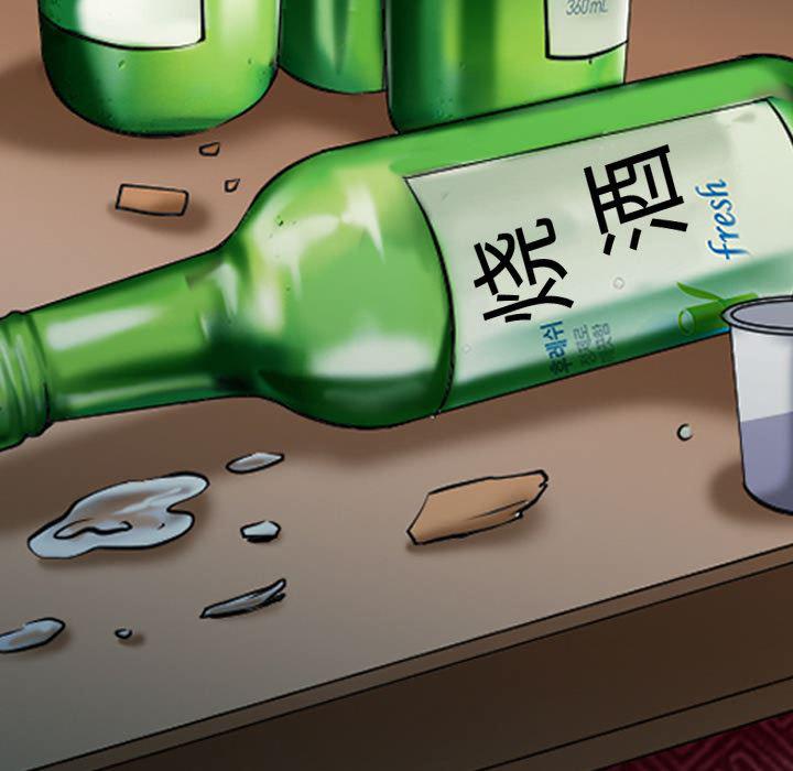 反腐倡廉漫画韩漫全集-44无删减无遮挡章节图片 