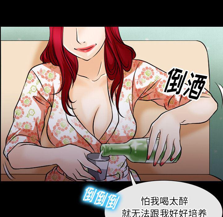 反腐倡廉漫画韩漫全集-44无删减无遮挡章节图片 