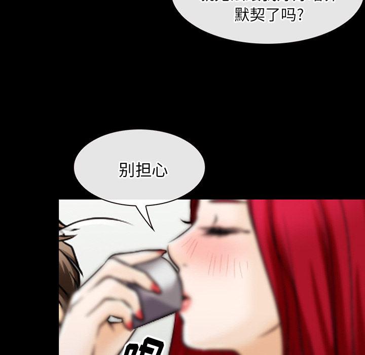 反腐倡廉漫画韩漫全集-44无删减无遮挡章节图片 