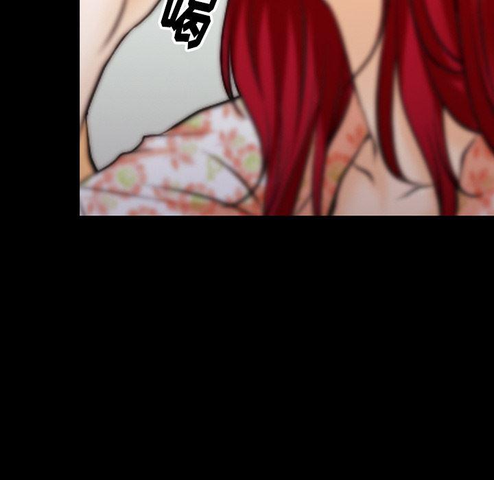 反腐倡廉漫画韩漫全集-44无删减无遮挡章节图片 