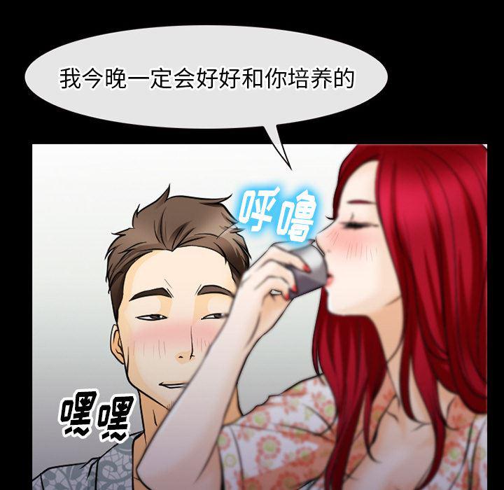 反腐倡廉漫画韩漫全集-44无删减无遮挡章节图片 