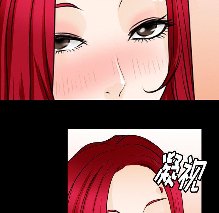 反腐倡廉漫画韩漫全集-44无删减无遮挡章节图片 