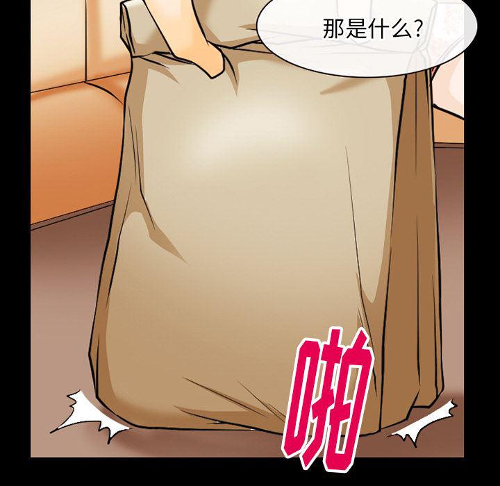 反腐倡廉漫画韩漫全集-44无删减无遮挡章节图片 