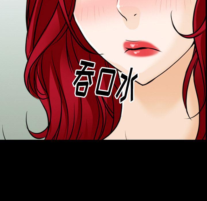 反腐倡廉漫画韩漫全集-44无删减无遮挡章节图片 