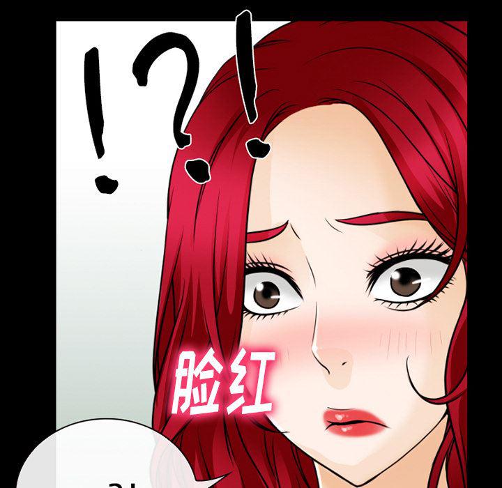反腐倡廉漫画韩漫全集-44无删减无遮挡章节图片 