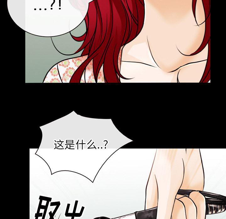 反腐倡廉漫画韩漫全集-44无删减无遮挡章节图片 