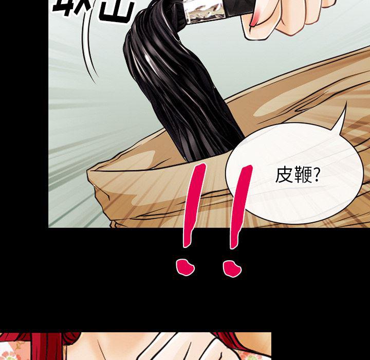 反腐倡廉漫画韩漫全集-44无删减无遮挡章节图片 