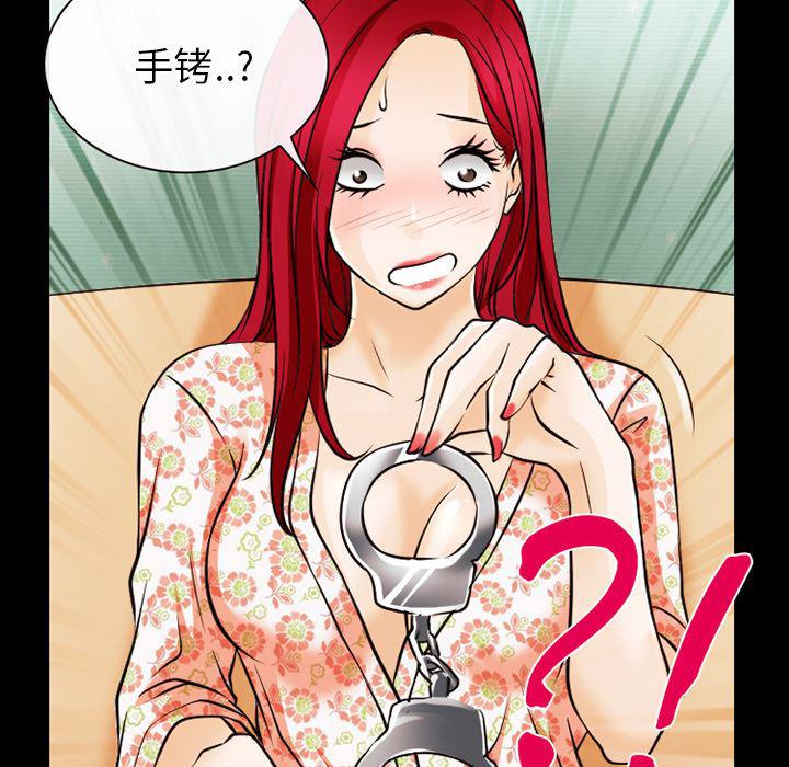 反腐倡廉漫画韩漫全集-44无删减无遮挡章节图片 