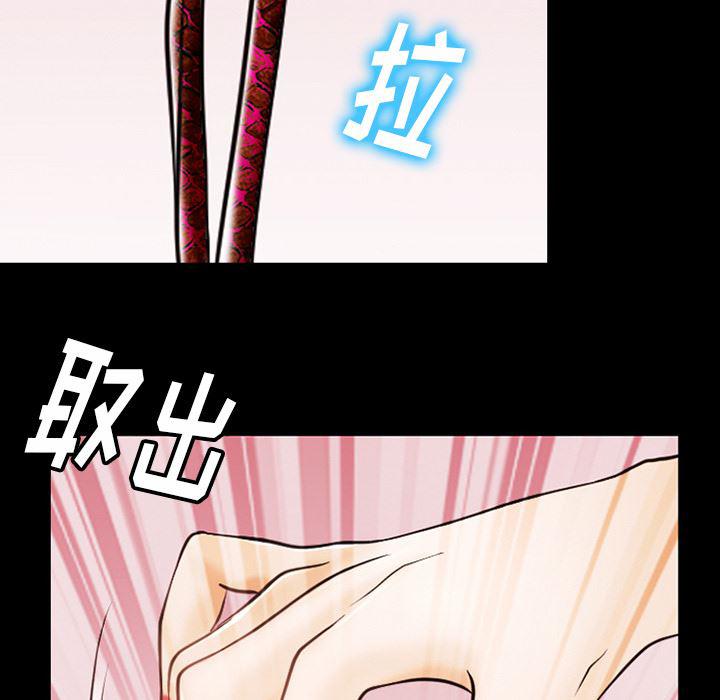反腐倡廉漫画韩漫全集-44无删减无遮挡章节图片 