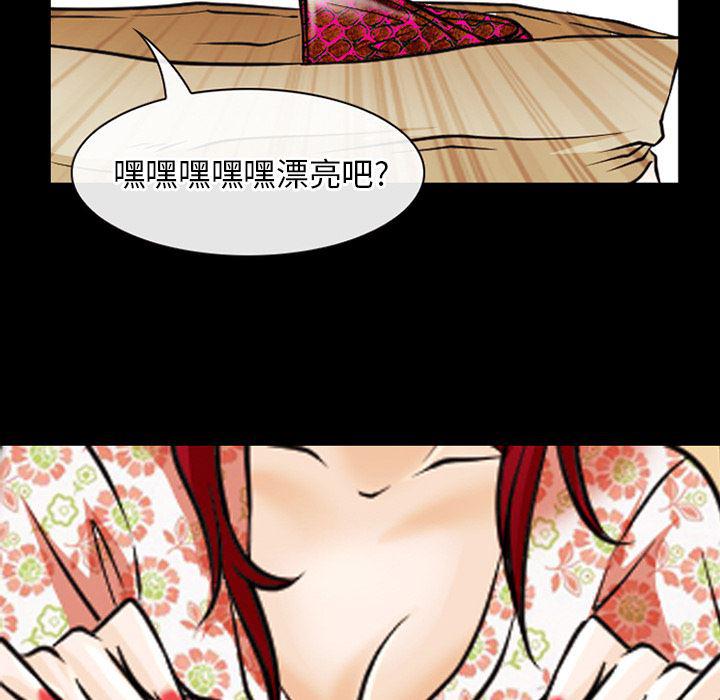 反腐倡廉漫画韩漫全集-44无删减无遮挡章节图片 
