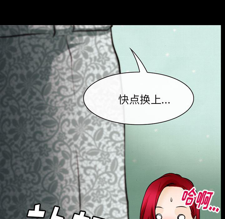 反腐倡廉漫画韩漫全集-44无删减无遮挡章节图片 