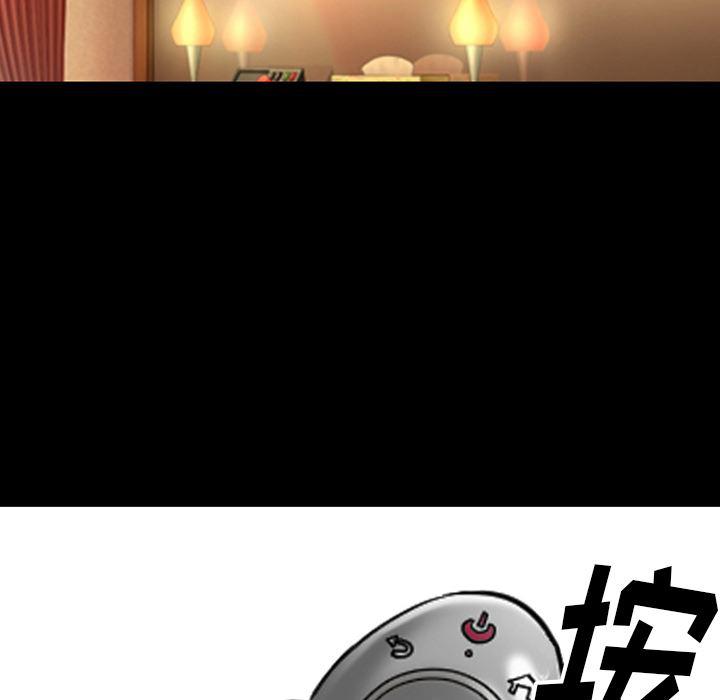 反腐倡廉漫画韩漫全集-44无删减无遮挡章节图片 