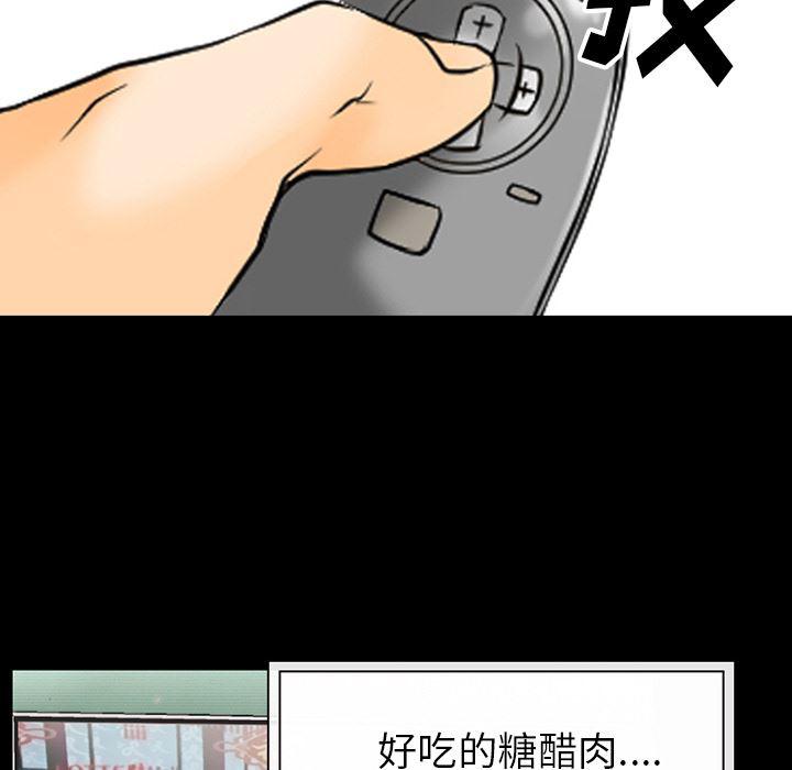 反腐倡廉漫画韩漫全集-44无删减无遮挡章节图片 