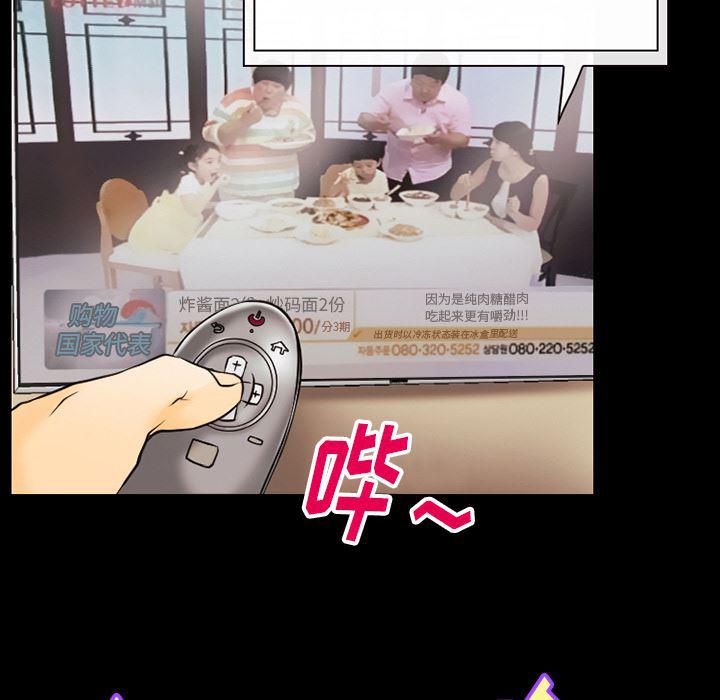 反腐倡廉漫画韩漫全集-44无删减无遮挡章节图片 
