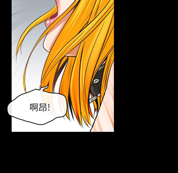 反腐倡廉漫画韩漫全集-44无删减无遮挡章节图片 