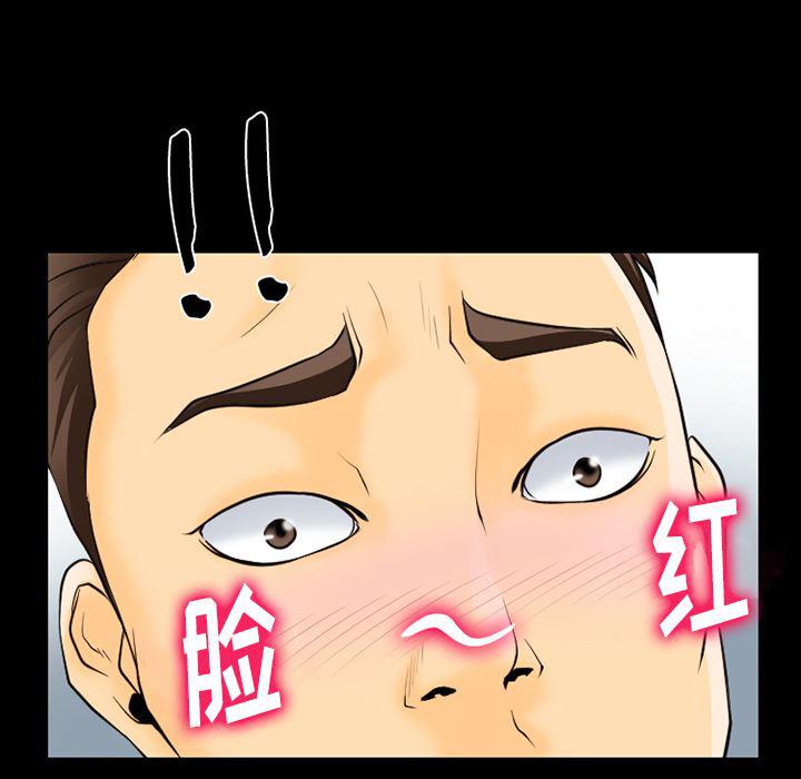 反腐倡廉漫画韩漫全集-44无删减无遮挡章节图片 
