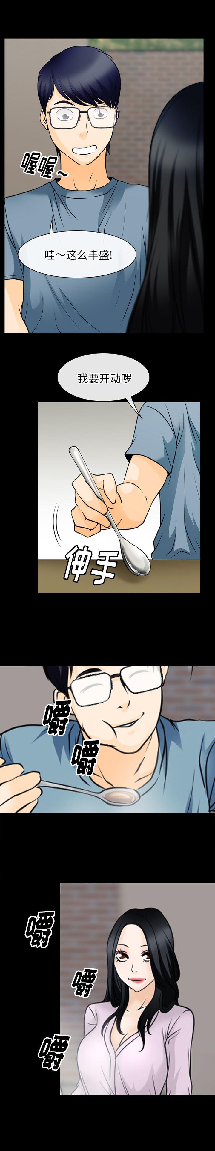 反腐倡廉漫画韩漫全集-45无删减无遮挡章节图片 