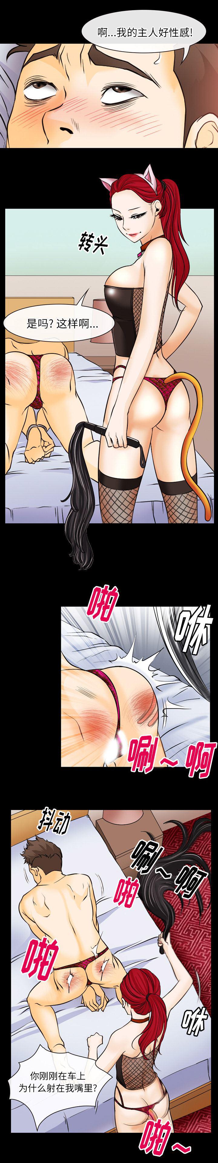 反腐倡廉漫画韩漫全集-46无删减无遮挡章节图片 
