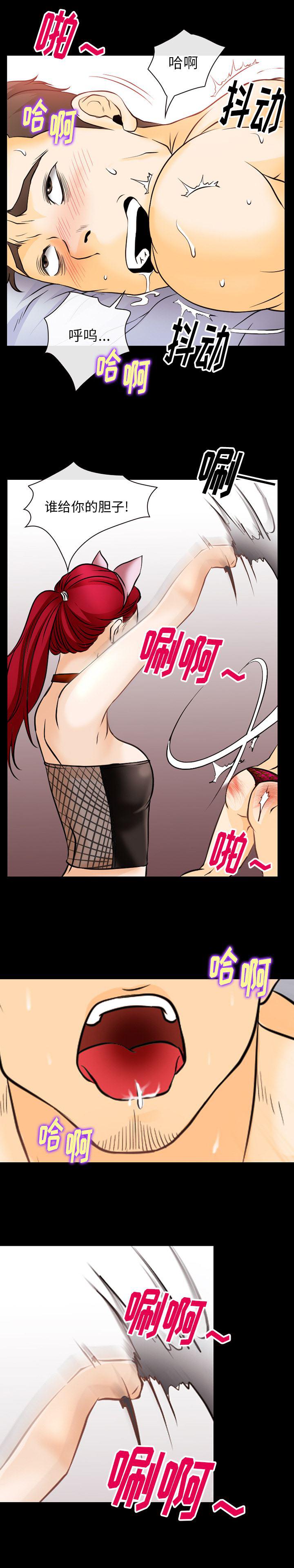 反腐倡廉漫画韩漫全集-46无删减无遮挡章节图片 