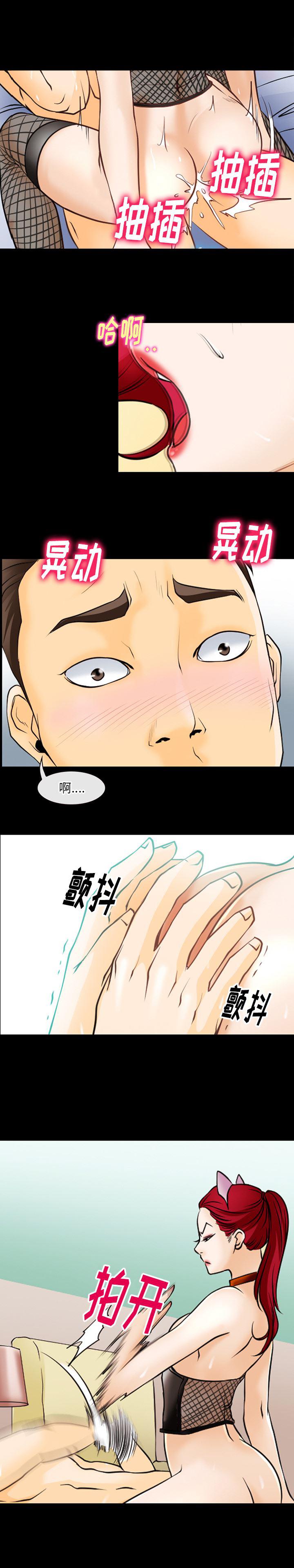 反腐倡廉漫画韩漫全集-47无删减无遮挡章节图片 