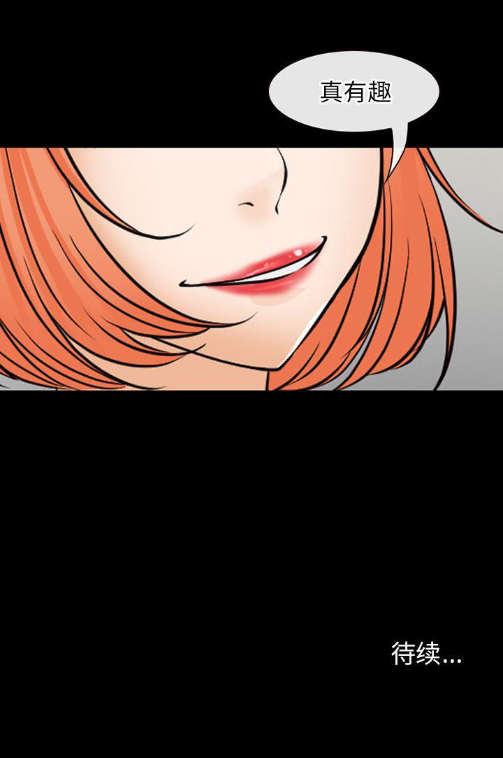 反腐倡廉漫画韩漫全集-47无删减无遮挡章节图片 