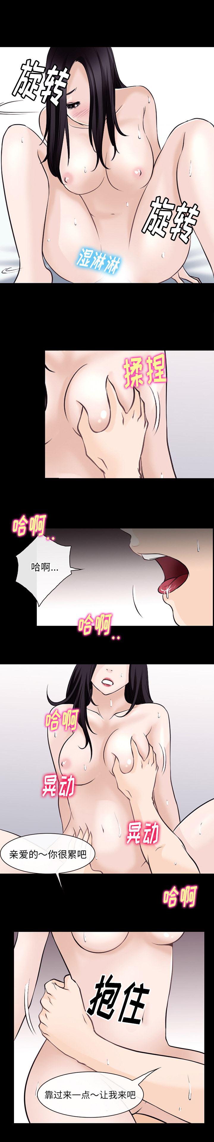 反腐倡廉漫画韩漫全集-48无删减无遮挡章节图片 