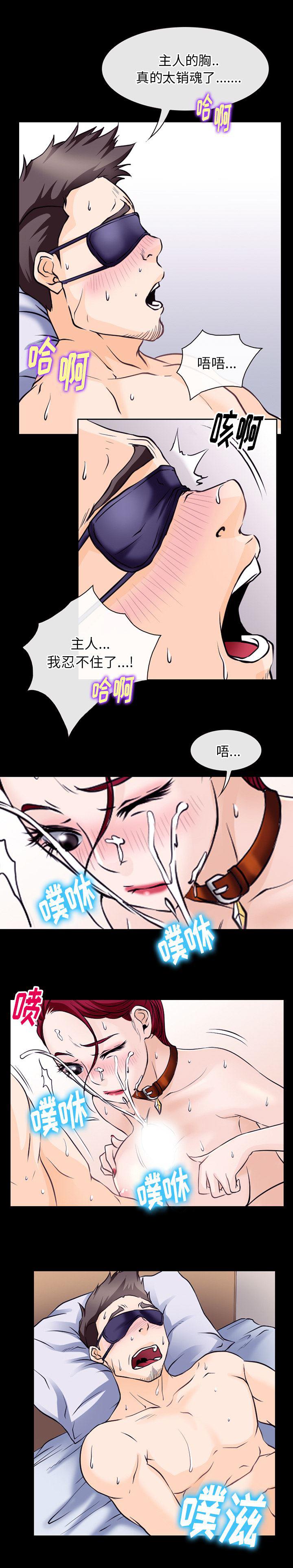 反腐倡廉漫画韩漫全集-49无删减无遮挡章节图片 