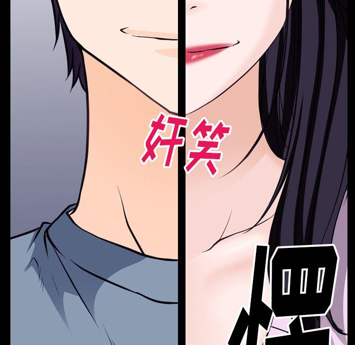 反腐倡廉漫画韩漫全集-50无删减无遮挡章节图片 