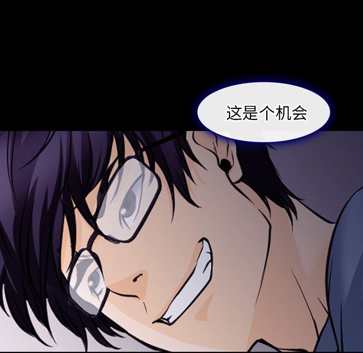 反腐倡廉漫画韩漫全集-50无删减无遮挡章节图片 