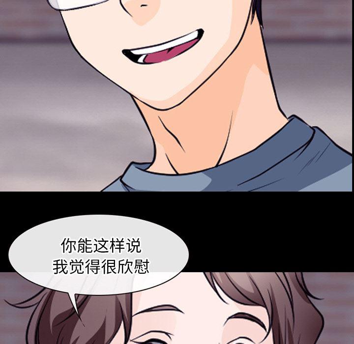 反腐倡廉漫画韩漫全集-50无删减无遮挡章节图片 