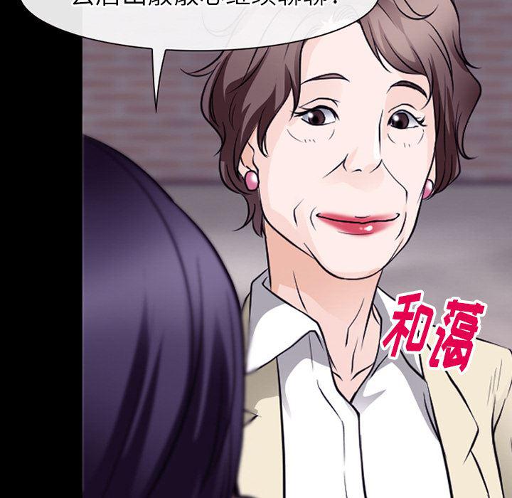 反腐倡廉漫画韩漫全集-50无删减无遮挡章节图片 