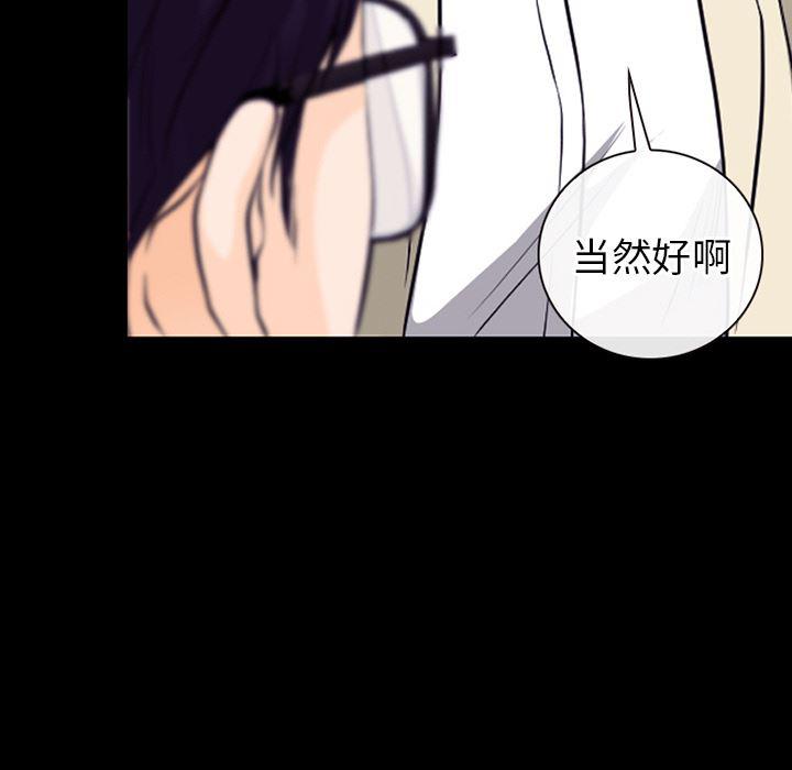 反腐倡廉漫画韩漫全集-50无删减无遮挡章节图片 