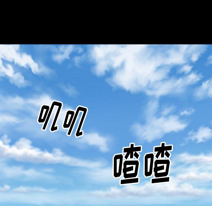 反腐倡廉漫画韩漫全集-50无删减无遮挡章节图片 