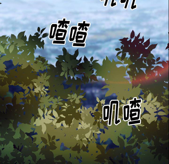 反腐倡廉漫画韩漫全集-50无删减无遮挡章节图片 