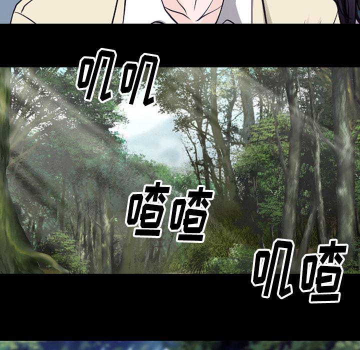 反腐倡廉漫画韩漫全集-50无删减无遮挡章节图片 