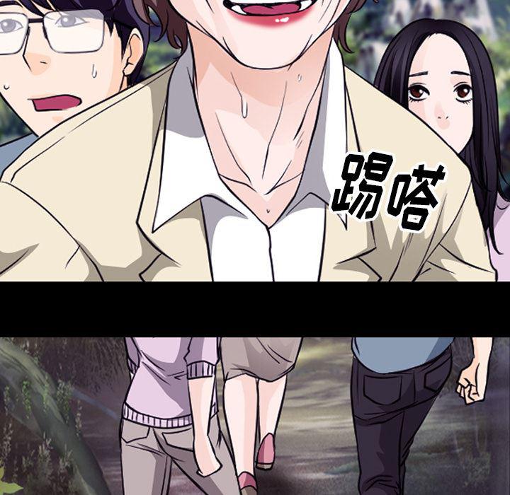 反腐倡廉漫画韩漫全集-50无删减无遮挡章节图片 