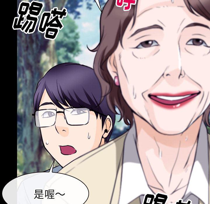 反腐倡廉漫画韩漫全集-50无删减无遮挡章节图片 