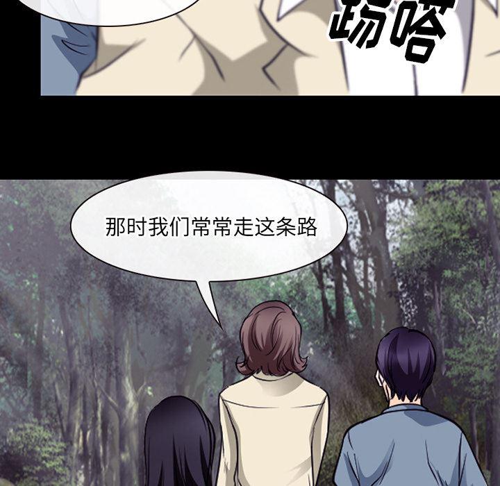 反腐倡廉漫画韩漫全集-50无删减无遮挡章节图片 
