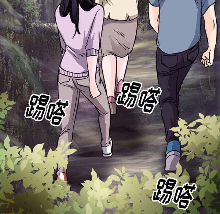 反腐倡廉漫画韩漫全集-50无删减无遮挡章节图片 