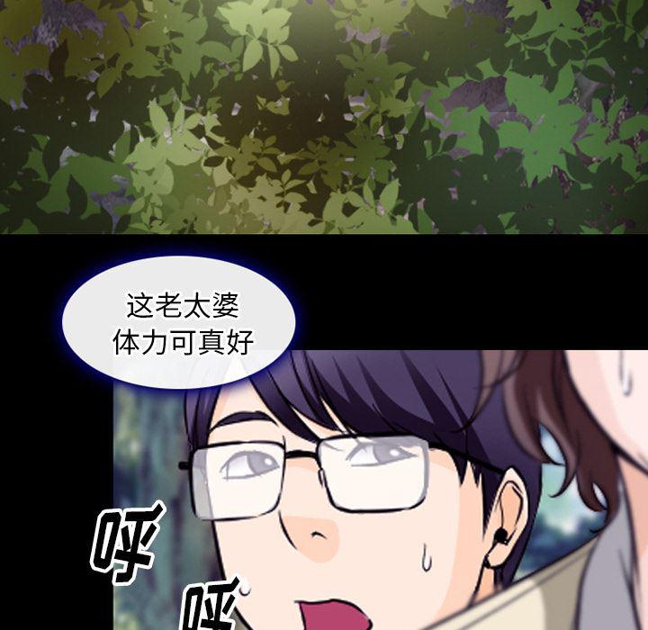 反腐倡廉漫画韩漫全集-50无删减无遮挡章节图片 