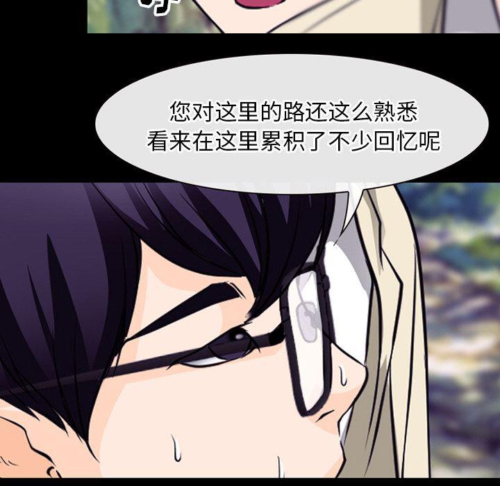 反腐倡廉漫画韩漫全集-50无删减无遮挡章节图片 