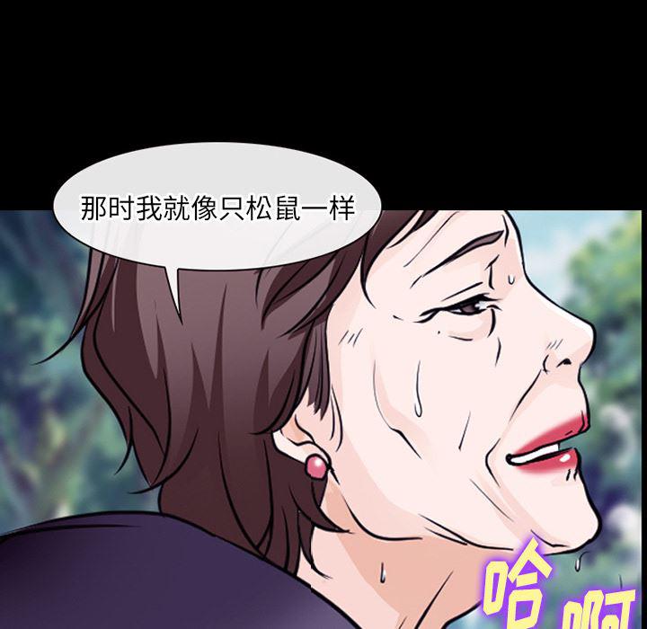 反腐倡廉漫画韩漫全集-50无删减无遮挡章节图片 