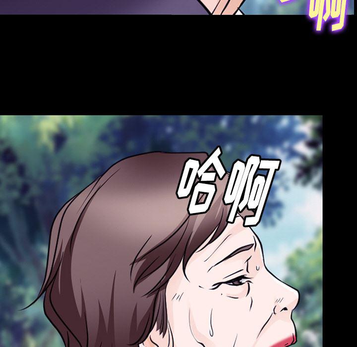 反腐倡廉漫画韩漫全集-50无删减无遮挡章节图片 