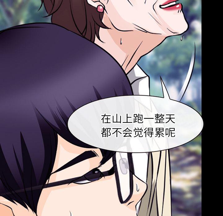 反腐倡廉漫画韩漫全集-50无删减无遮挡章节图片 