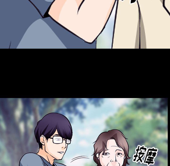 反腐倡廉漫画韩漫全集-50无删减无遮挡章节图片 