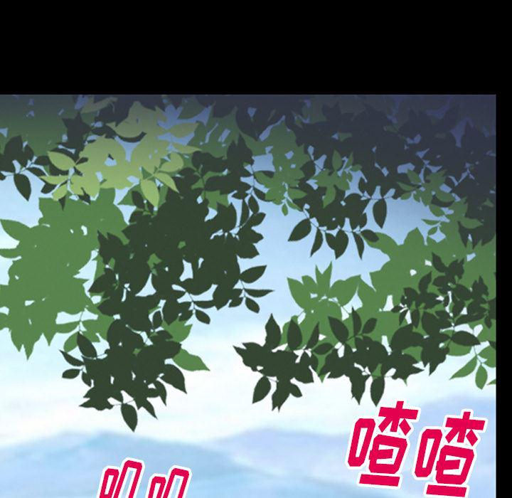 反腐倡廉漫画韩漫全集-50无删减无遮挡章节图片 