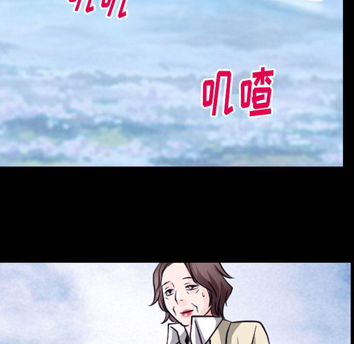 反腐倡廉漫画韩漫全集-50无删减无遮挡章节图片 