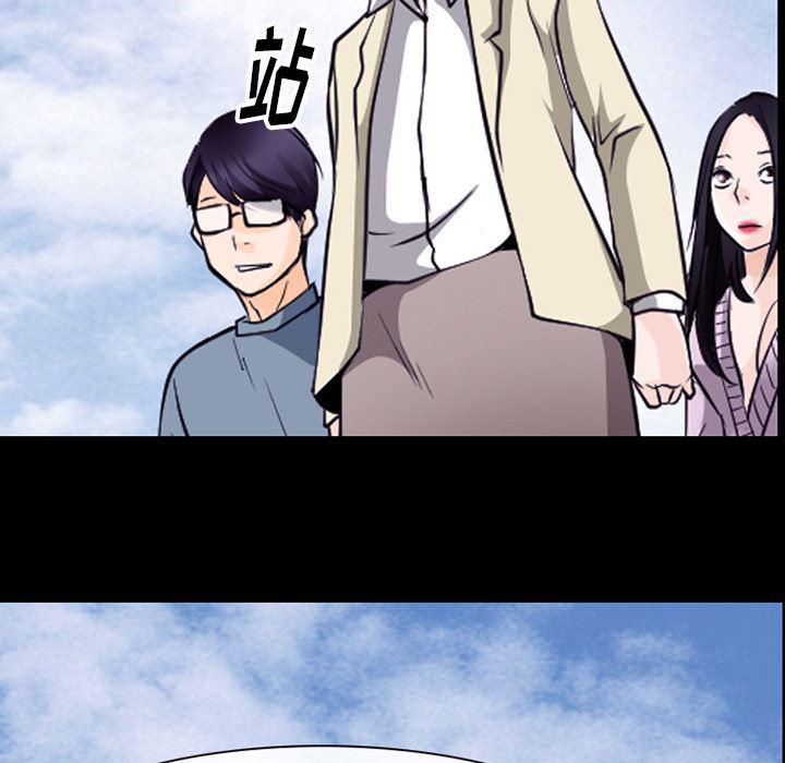 反腐倡廉漫画韩漫全集-50无删减无遮挡章节图片 